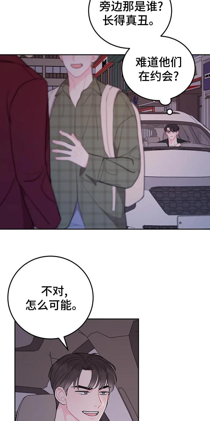 第24章：生气17