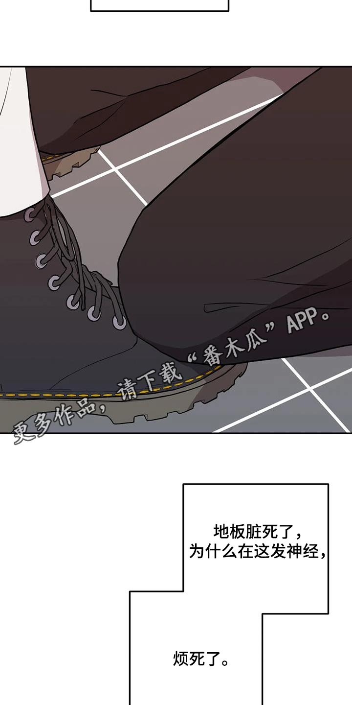 第51章：最后一次19
