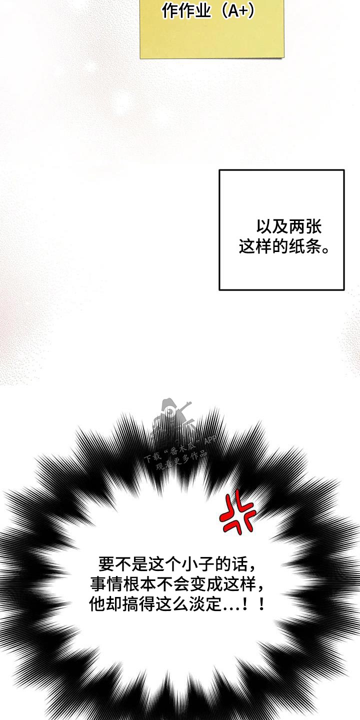 第44章：做那么多事23