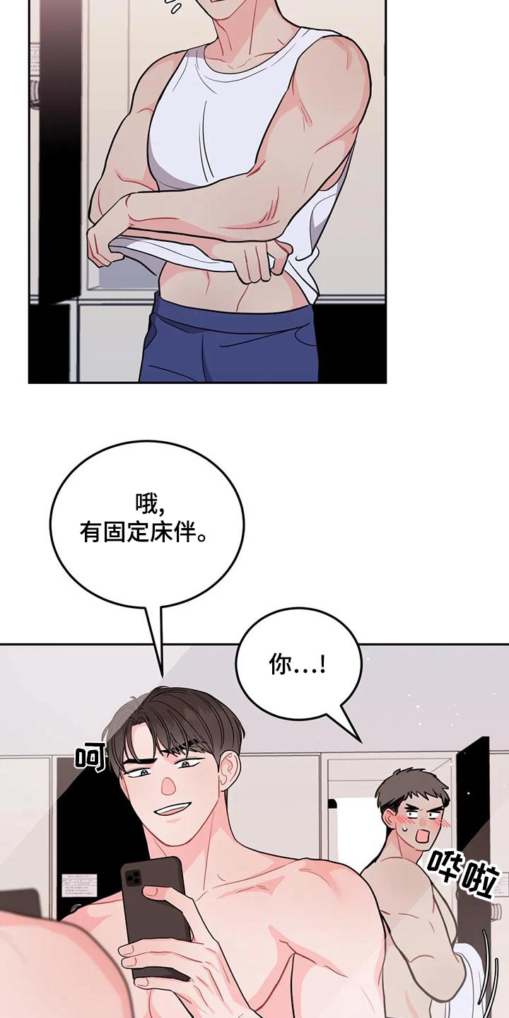 第33章：回老家7
