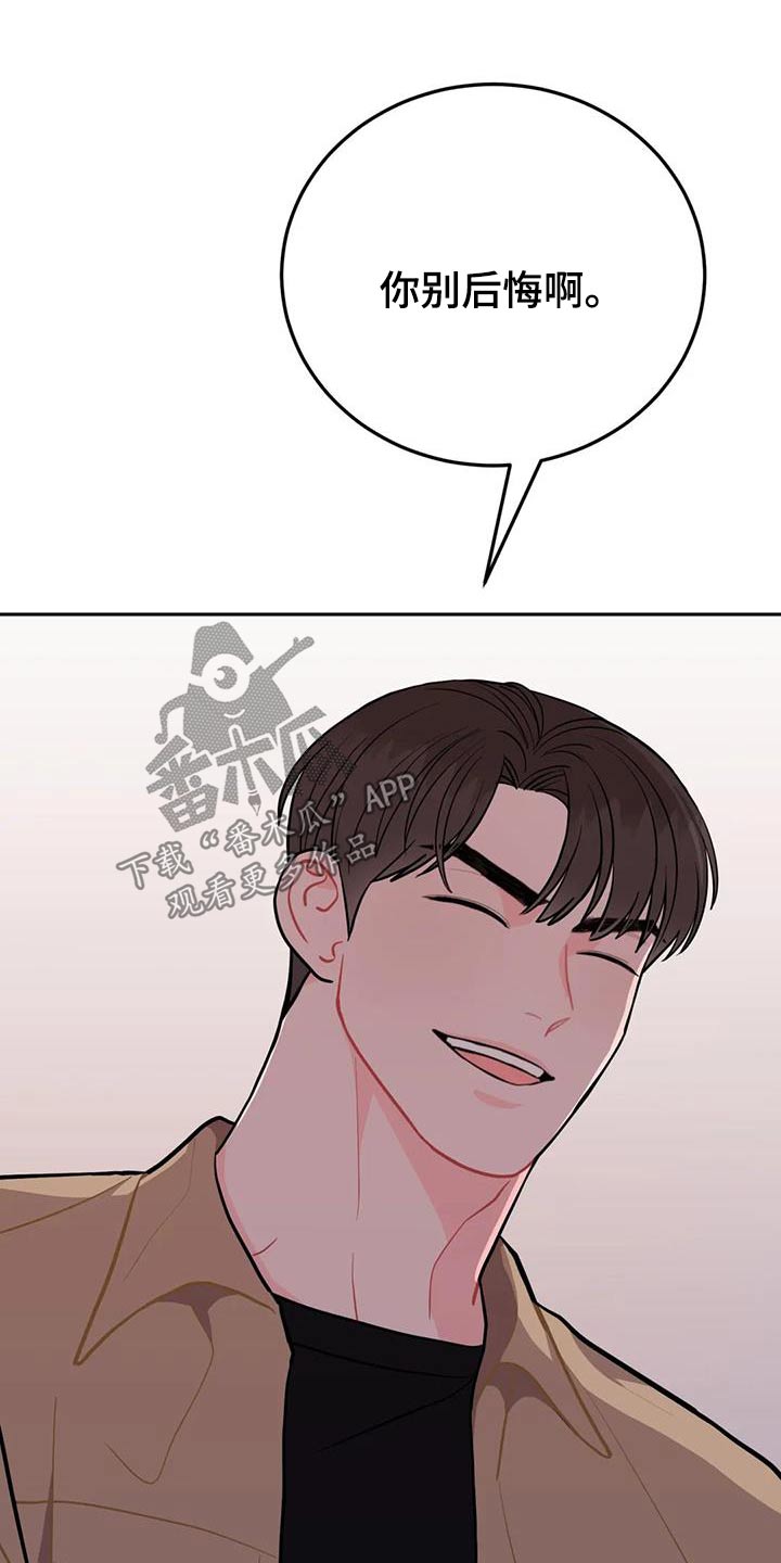 第47章：维持28