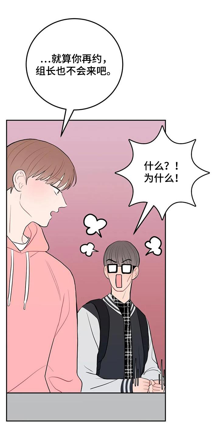 第53章：抱歉12