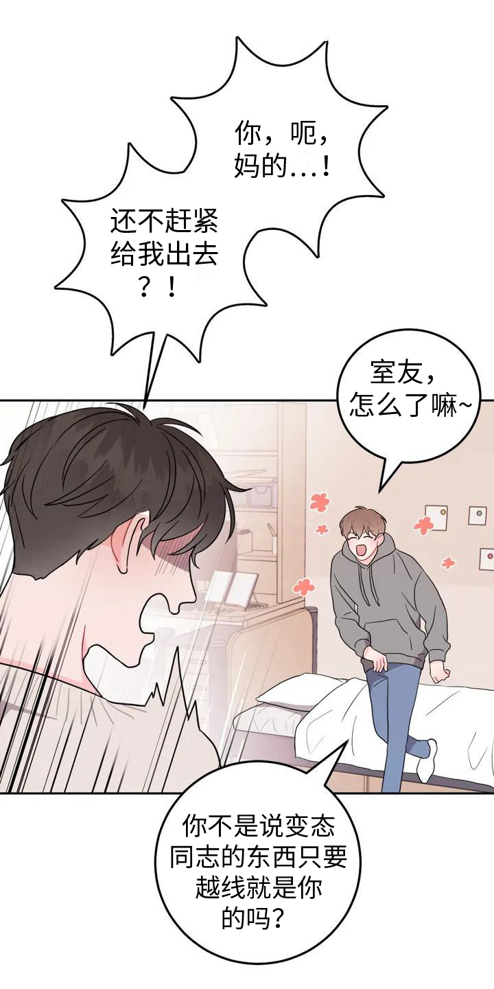 第1章：划线10