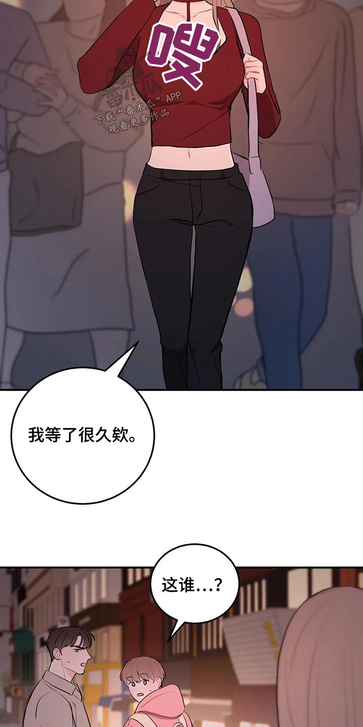 第55章：是谁22