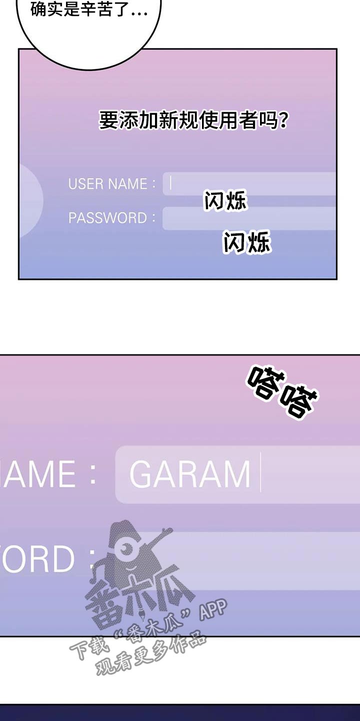 第45章：不是故意24