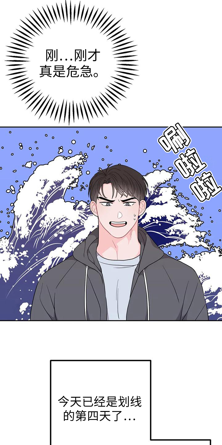 第11章：庆祝10