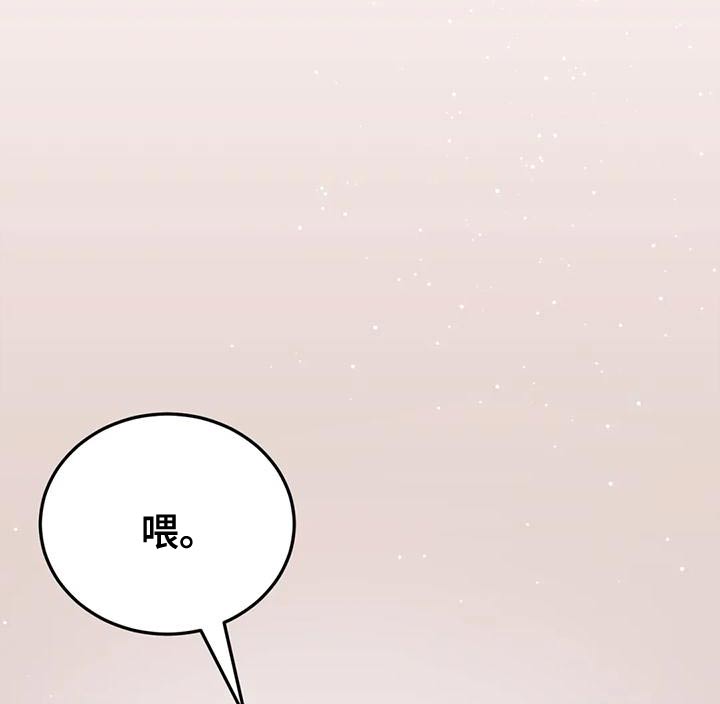 第31章：各取所需6