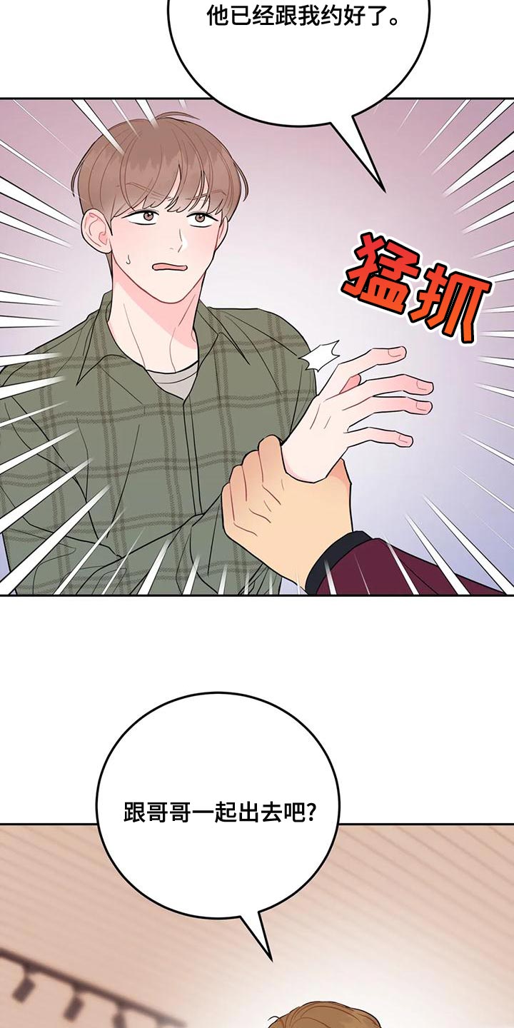 第25章：口臭23