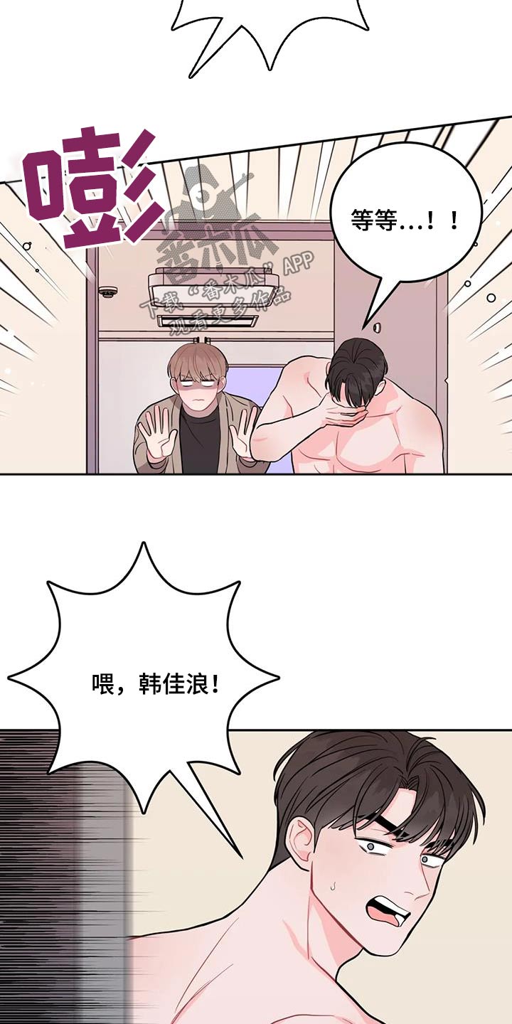 第42章：给我出去8