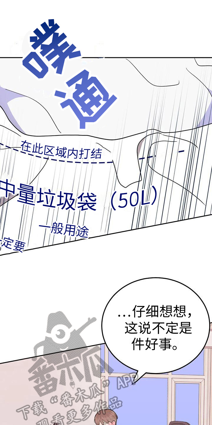 第7章：威胁0