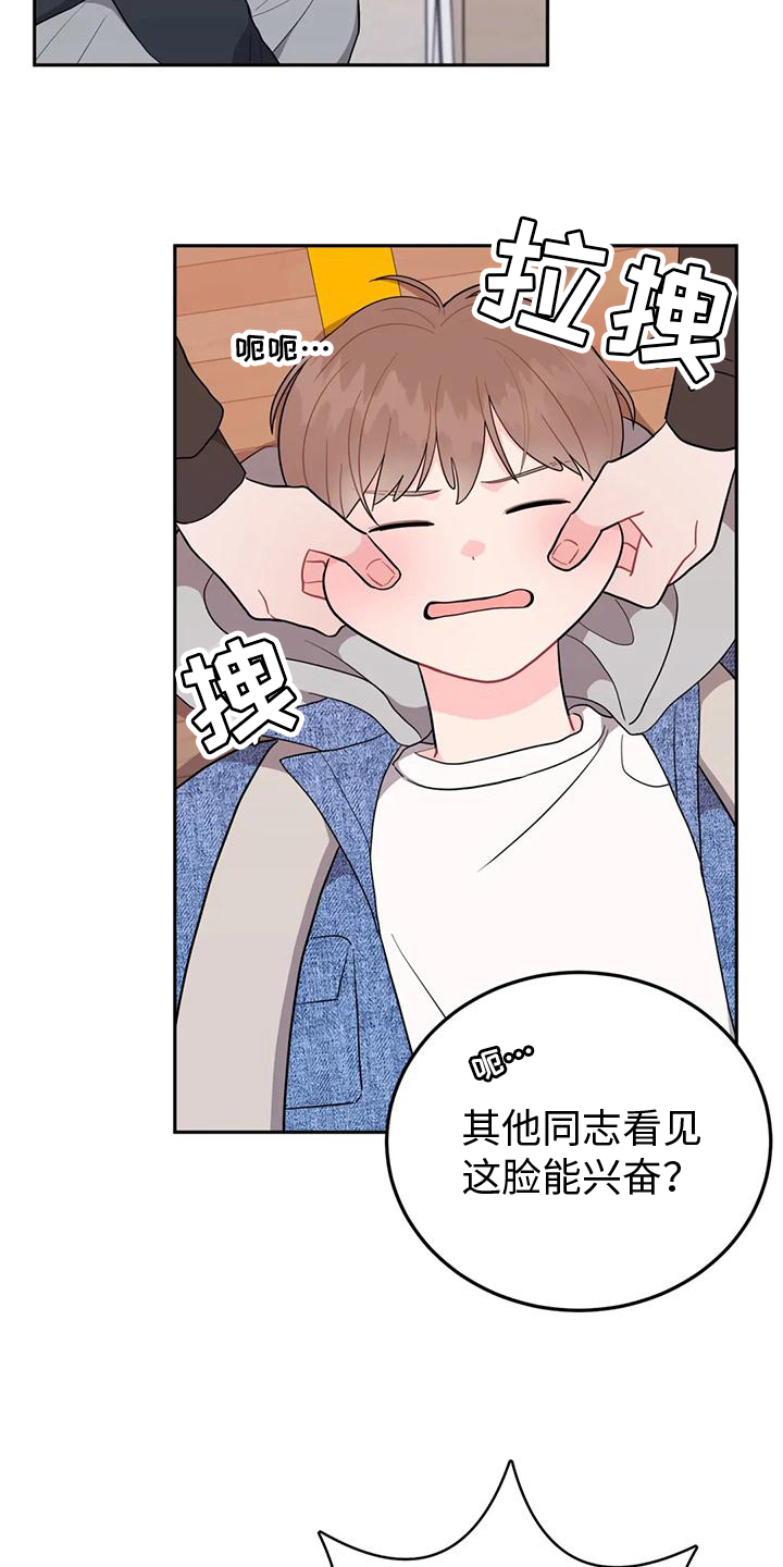 第13章：醉酒16