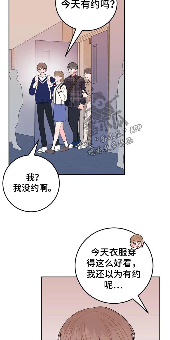 第46章：送的5