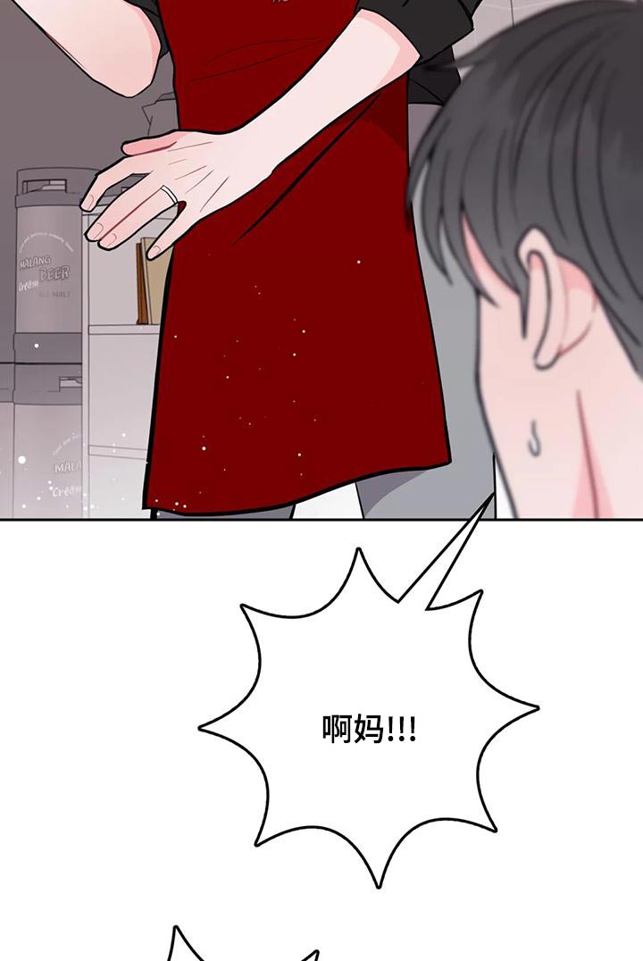 第34章：苦力11