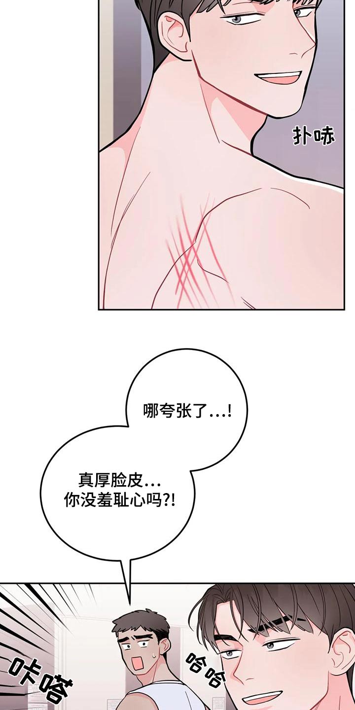 第33章：回老家5
