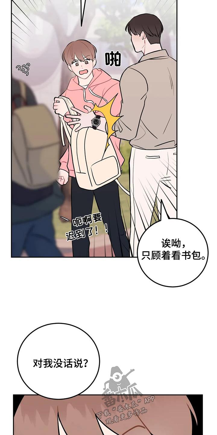 第62章：密码10