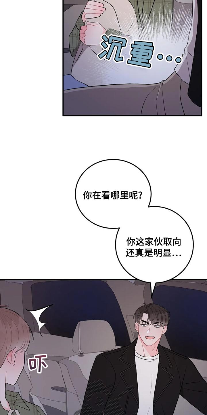 第26章：问题所在11
