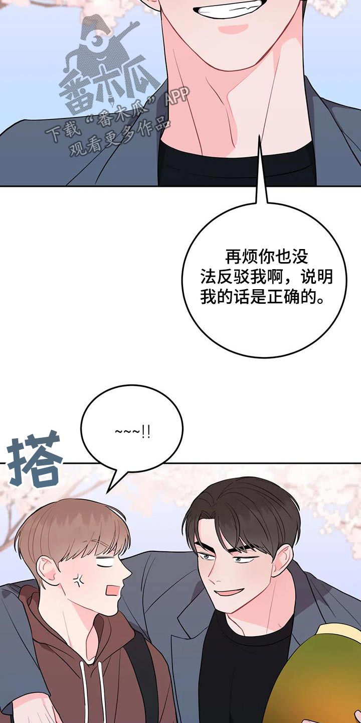 第37章：多亏了你27