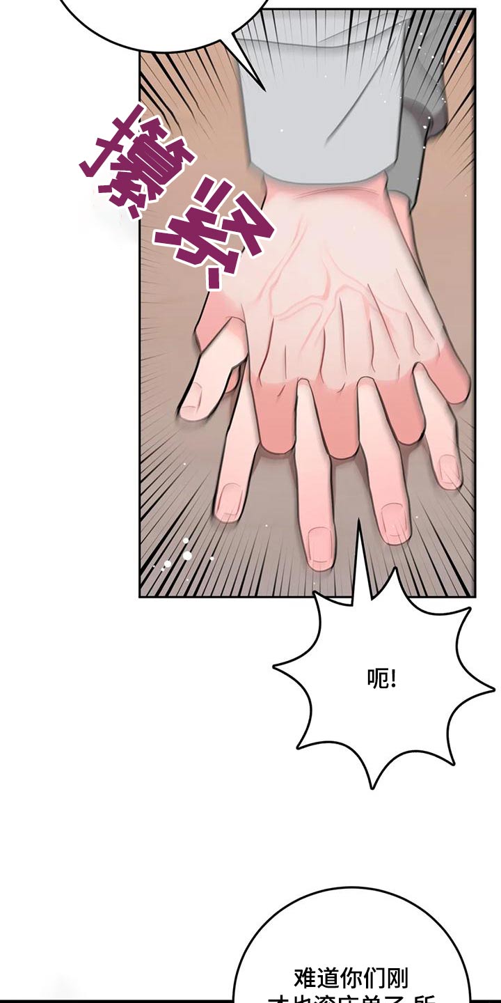 第31章：各取所需19
