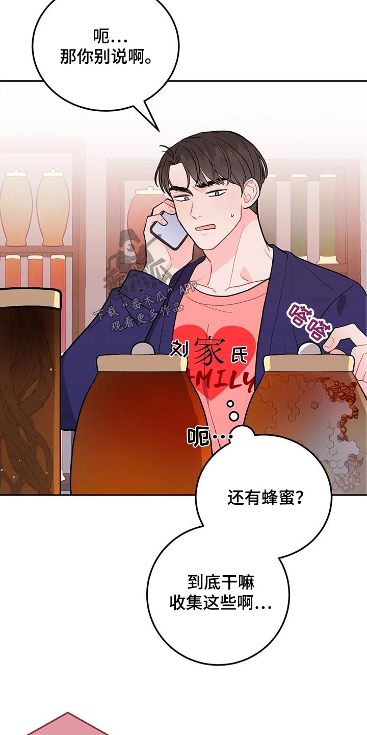 第35章：拿走12