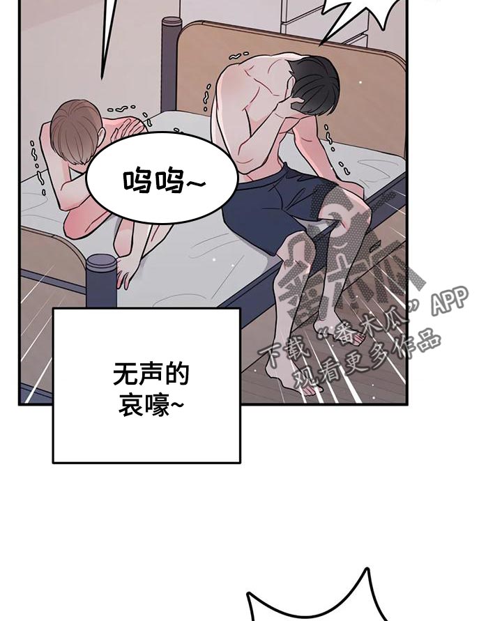 第28章：各取所需15