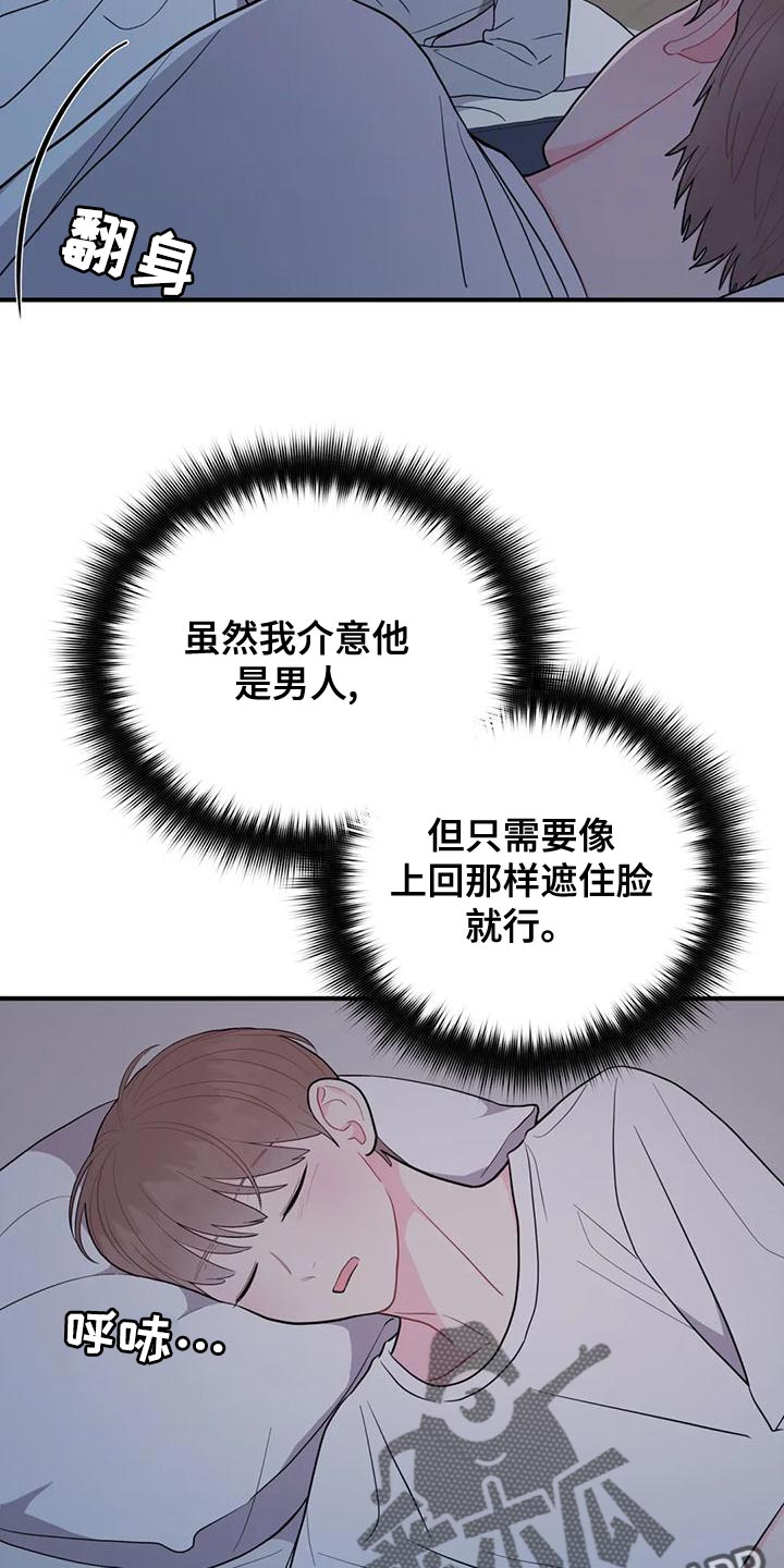 第22章：完美条件7