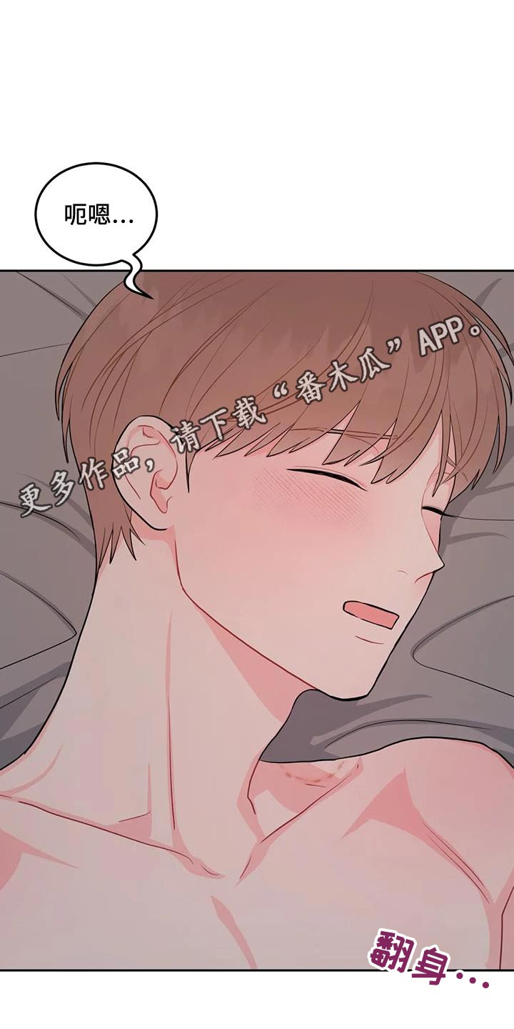 第58章：睡着21