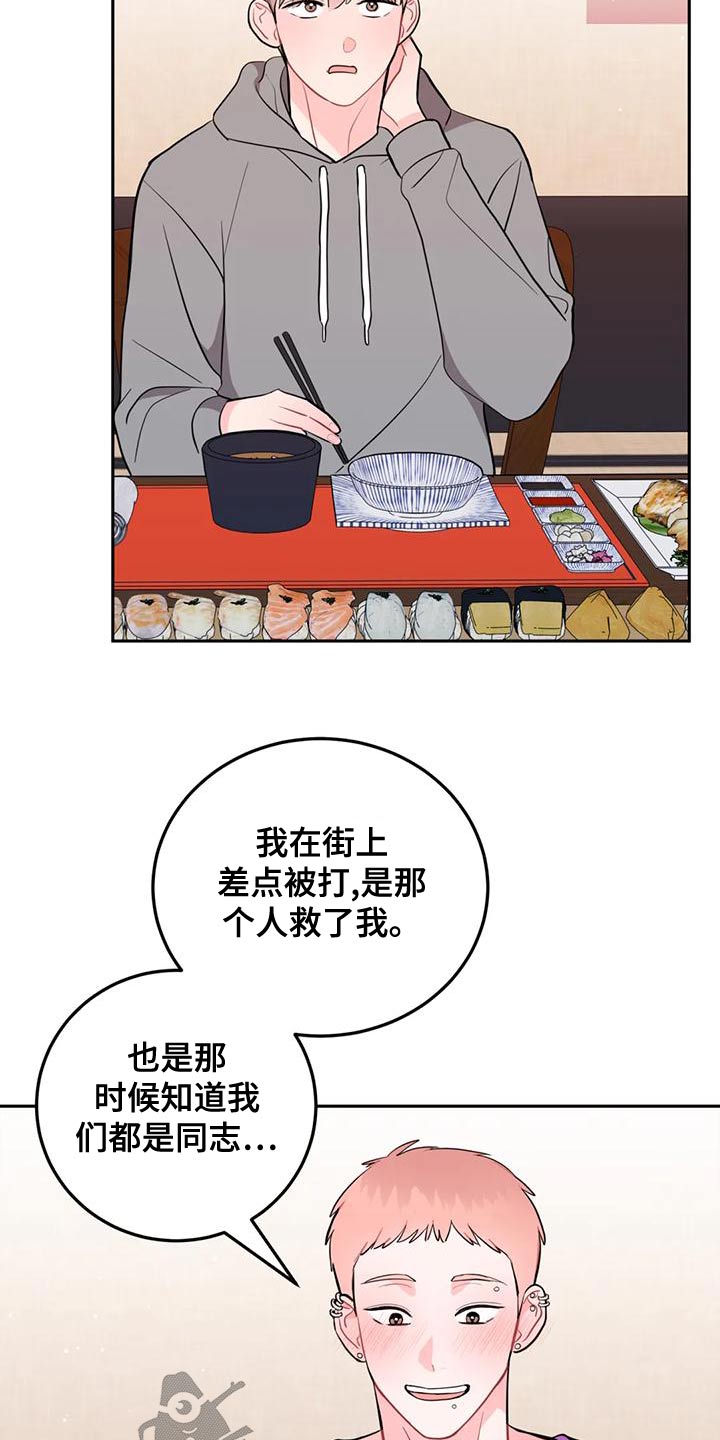 第30章：惊讶21