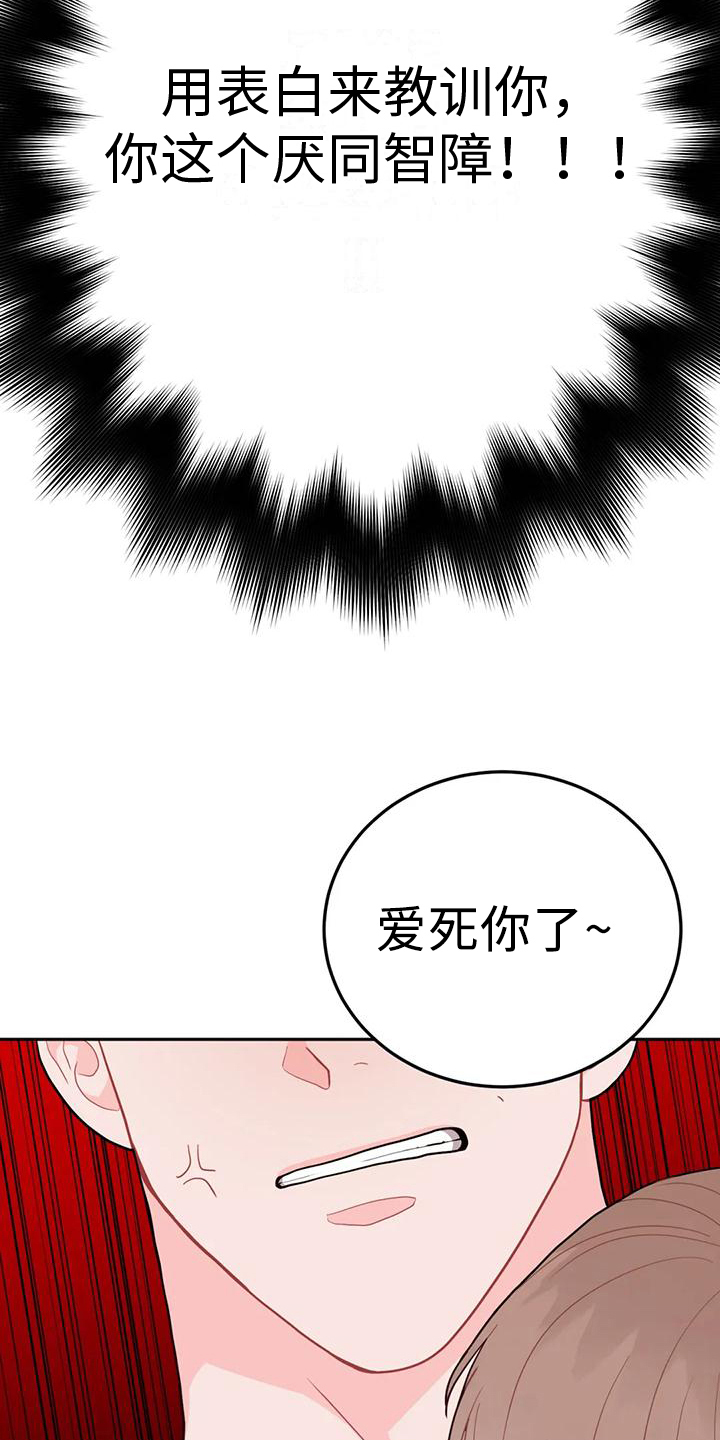 第9章：反击11