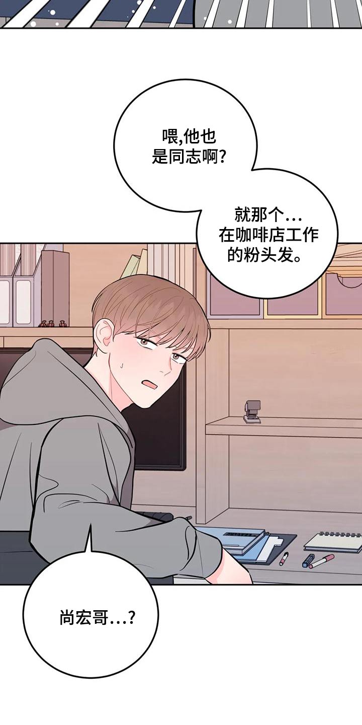 第31章：各取所需12