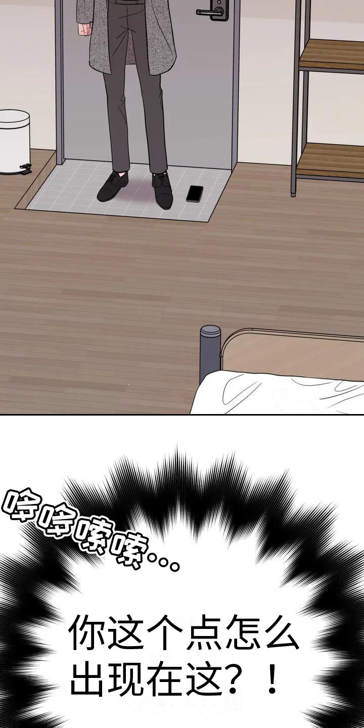 第4章：发现12