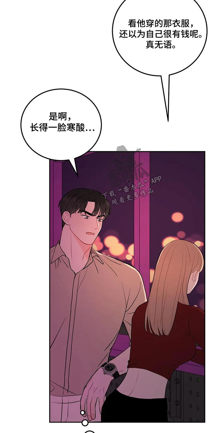 第54章：认识15