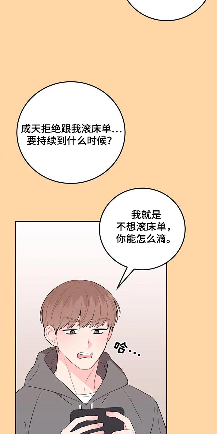 第46章：送的25