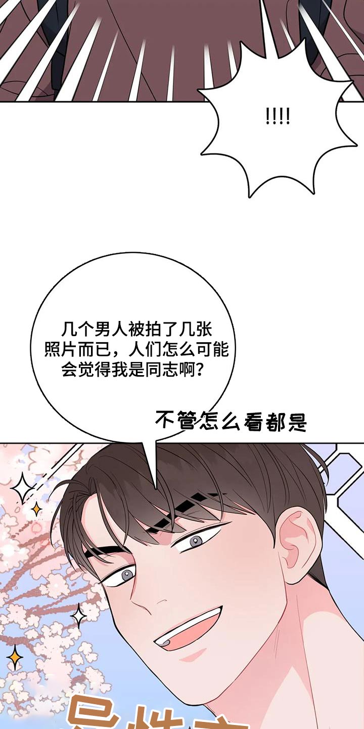 第37章：多亏了你22