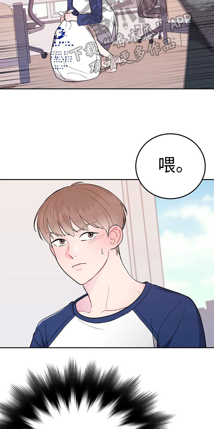 第6章：条件12