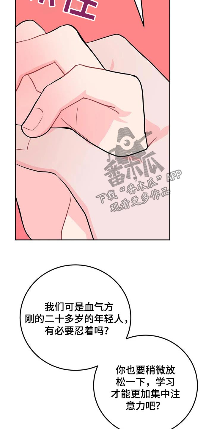 第38章：压力27