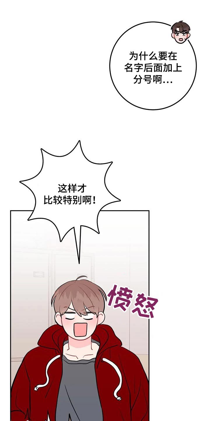 第66章：赞助8