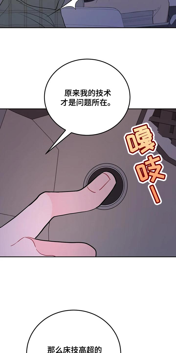 第26章：问题所在17