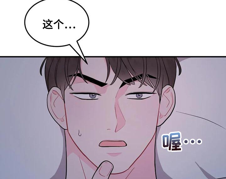 第22章：完美条件5