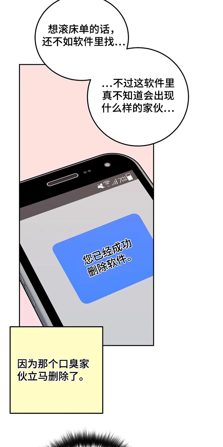 第35章：拿走26