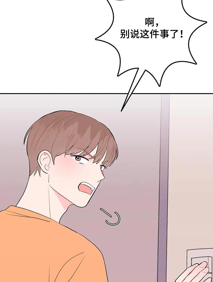 第68章：很可爱18