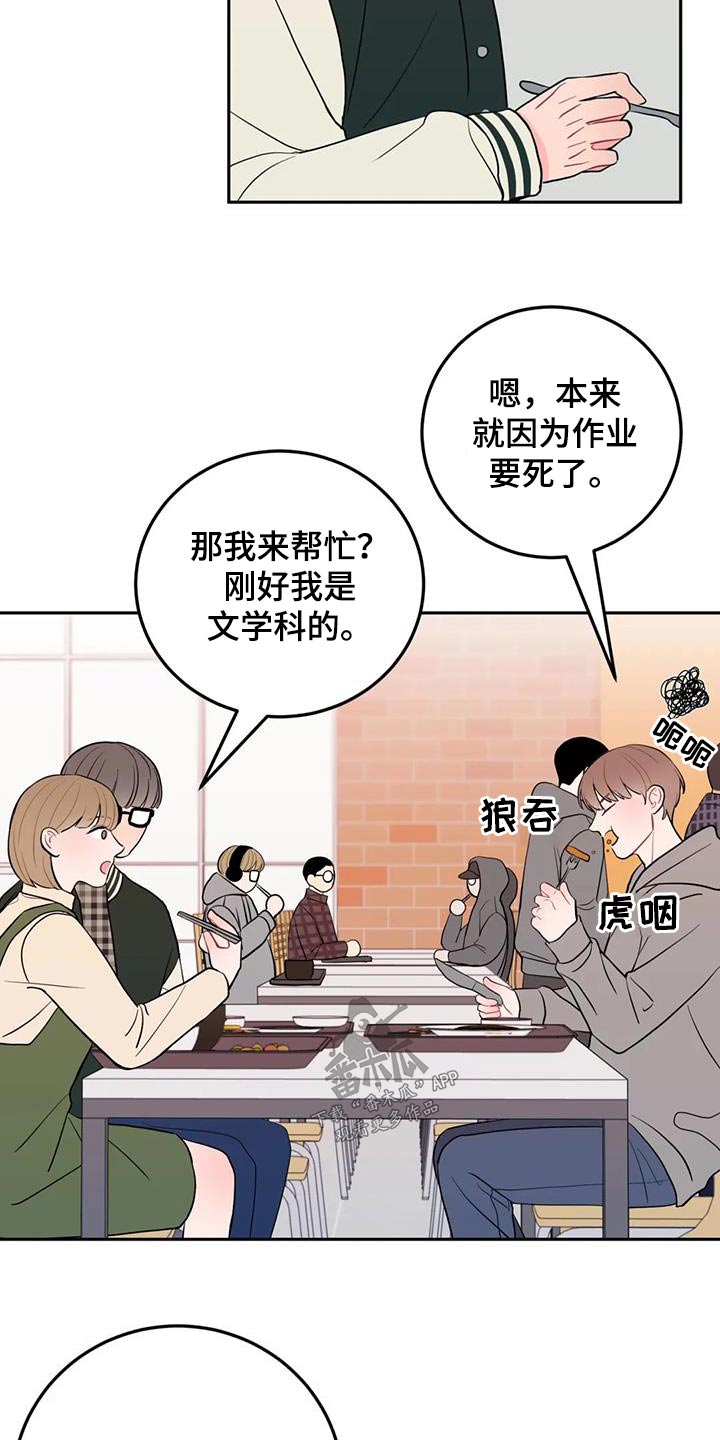 第44章：做那么多事17