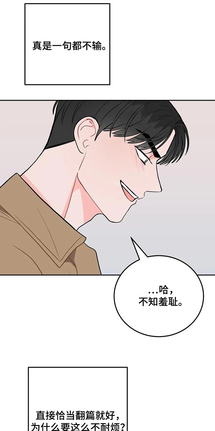 第51章：最后一次16