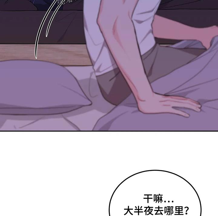 第43章：生气18