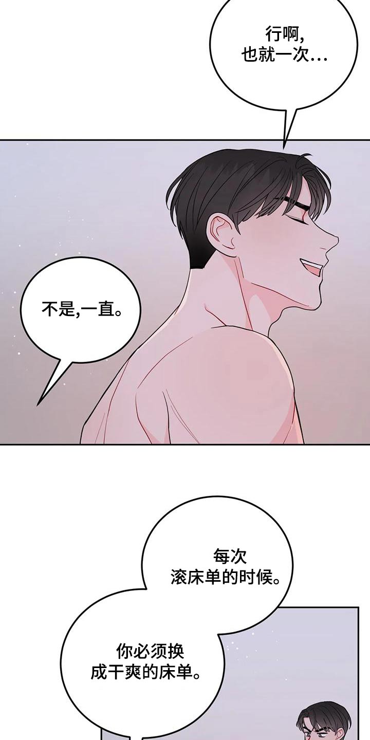 第32章：成交16