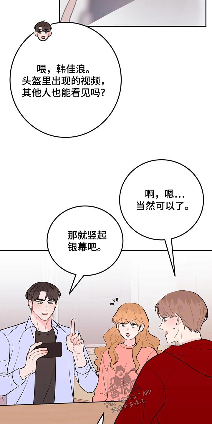 第66章：赞助11
