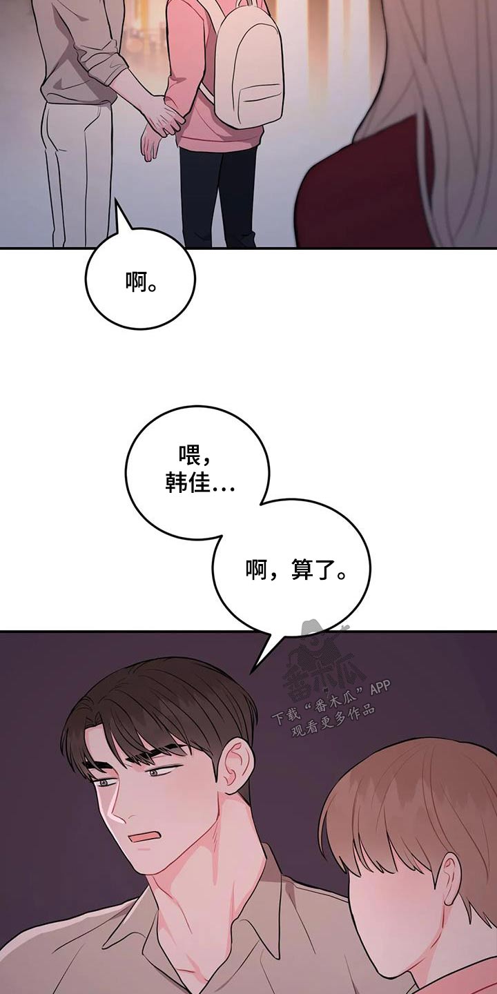 第55章：是谁23