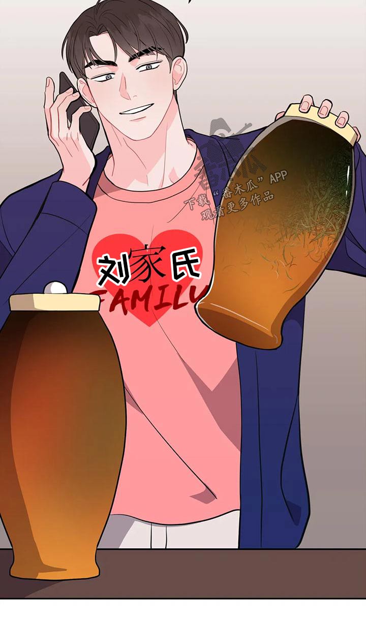 第35章：拿走19