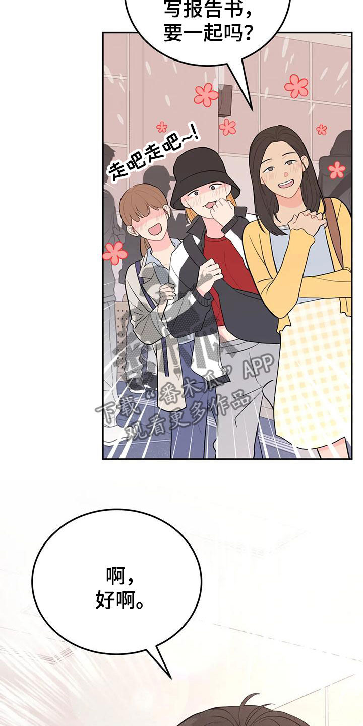第19章：一箭双雕21