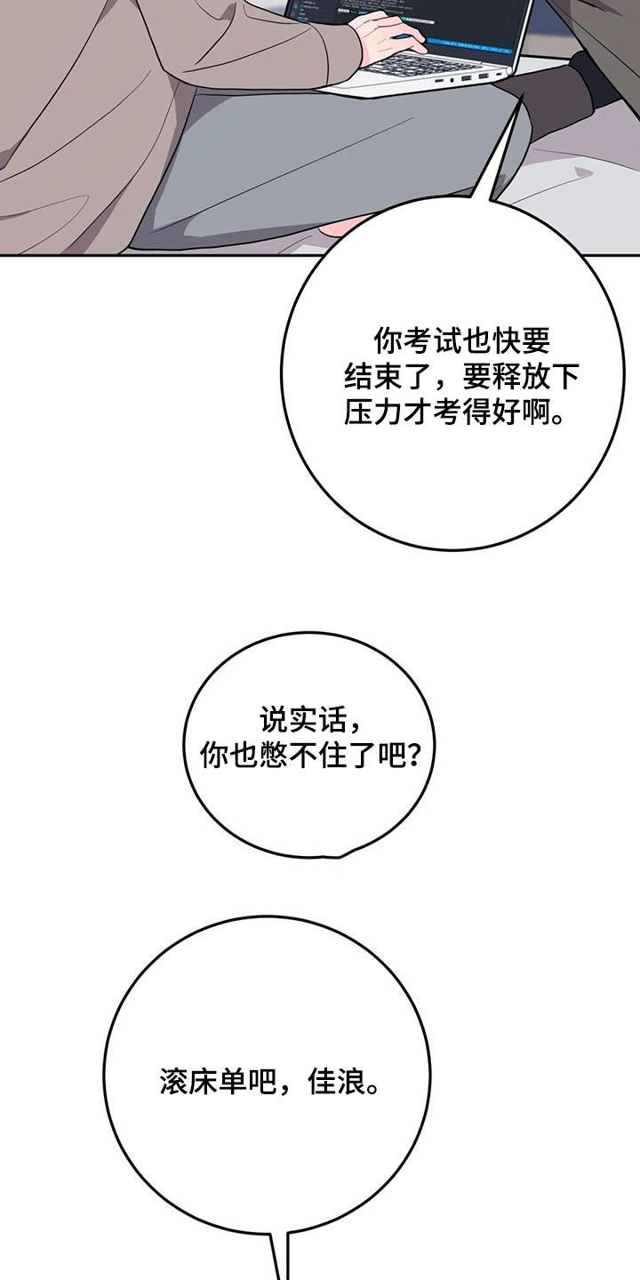 第38章：压力29