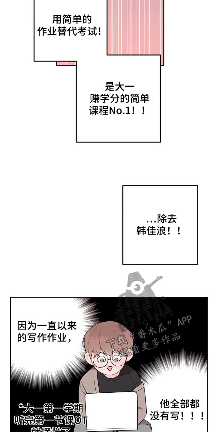 第38章：压力18